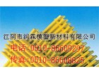 拉擠格柵產品特性